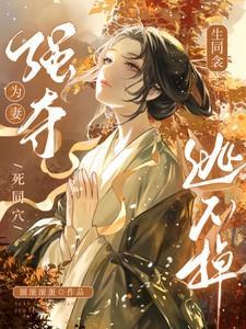 重生新世界金海