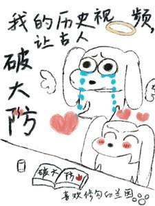 以毒服人医妃传在线阅读