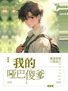 重生之名门嫡女免费全文阅读