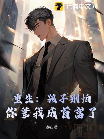 穿书修真万人迷笔趣阁