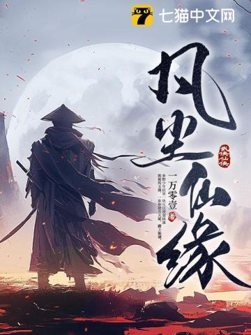 超级兵王步千帆著最新章节