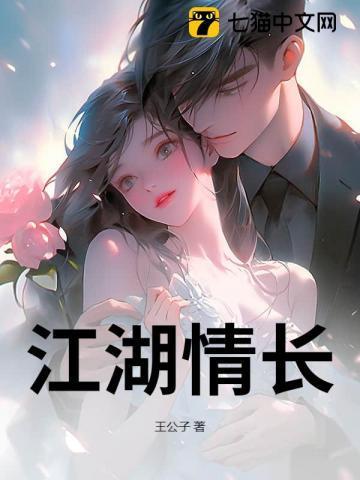 女总裁的近身兵王