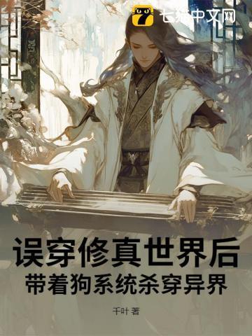 沈飞姚若雪女总裁的近身兵王