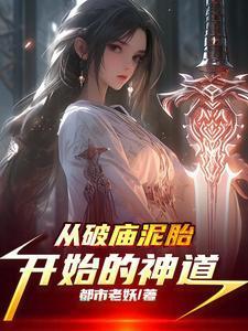 皇叔快死开王爷要爬墙