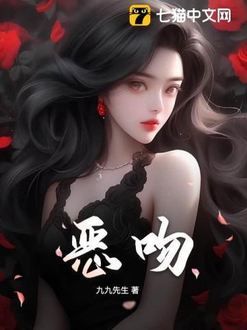 皇叔死开本宫有毒