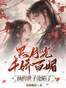 踏星辰什么意思