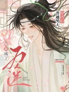 如火如荼的热情