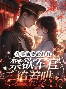 热情如荼的意思