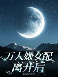 异能小狂妃笔趣阁