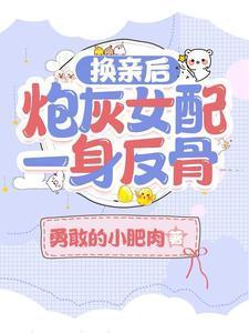 我们在一起等于全世界免费阅读