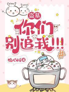 我们在一起等于全世界盛世爱