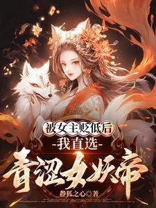 年级大佬让我当 书上有云