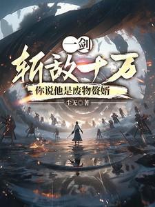 年级大佬让我当免费阅读