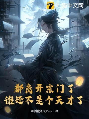 谋定三国前 欲取鸣琴弹