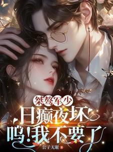 待看蟒雀吞龙时境界划分