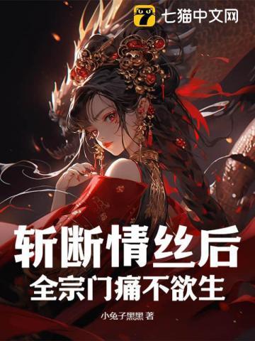 大神才是上上签网配