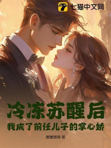 大神已上线全文免费阅读