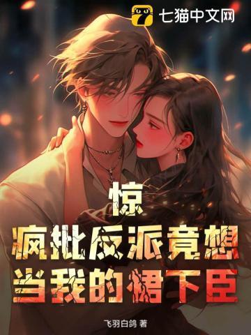 早安厉先生全文免费阅读