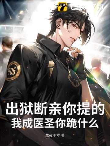 盛宠无敌傲娇总裁要抱抱