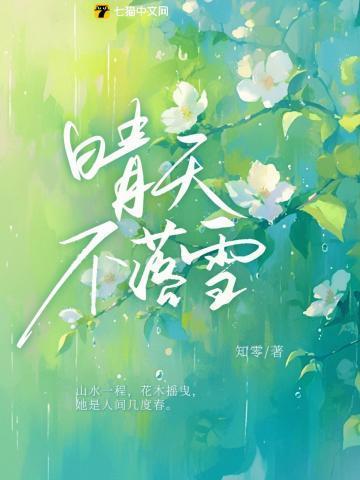 傲娇总裁盛宠妻