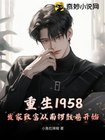 不朽法神百度百科