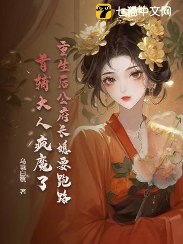 未来之制药师晋江