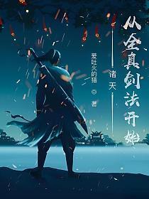 都市超级牧师 聚合中文网