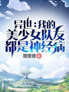都市大牧师不更新了