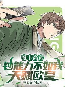 重生之丹武独尊全本免费阅读