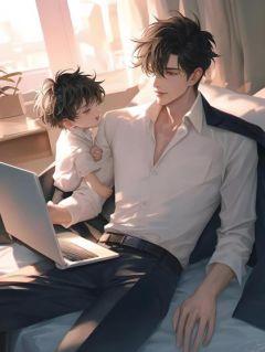 重生之丹武独尊免费阅读