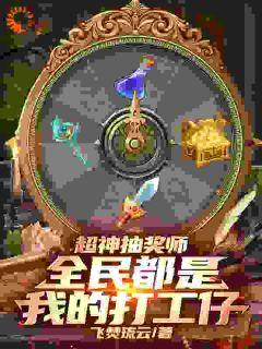 重生之丹武独尊动漫