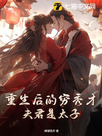 霸主降临异世界漫画