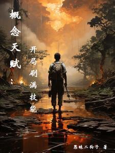 虫虫闹石记 布喇奇