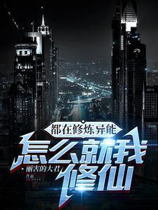 虫虫闹石记结局