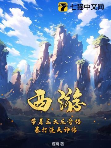 皇的神秘隐妃庞淼郁临旋