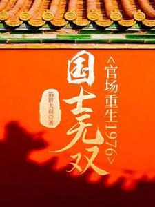 我给妖怪做经纪