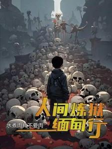 九域神坛登记幻兽怎么获得