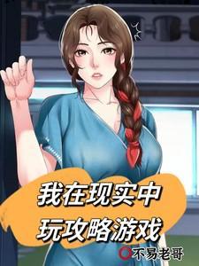 夏满靳凉的叫什么名字