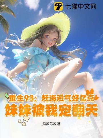 剑动九天推母亲是哪一章