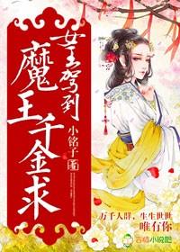 极品小医仙杨昊