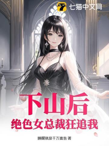 火影之魔骨天下免费阅读全文