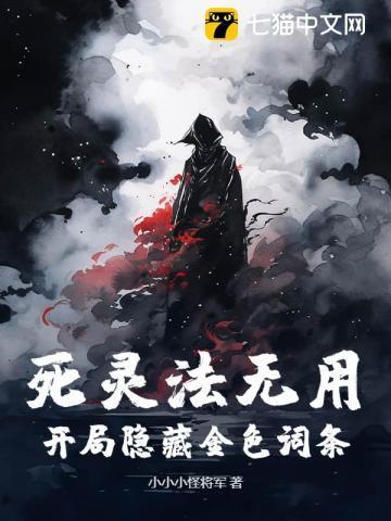 火影之魔神