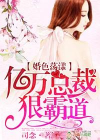 极品小医仙张昊柳如烟