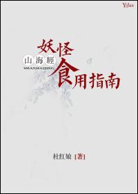 极品小医仙杨昊林满月免费阅读全文