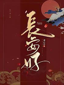 爱你入骨·隐婚总裁