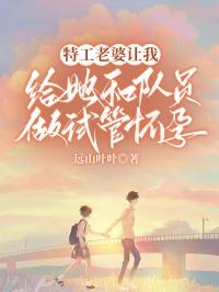 不灭剑君全文免费阅读