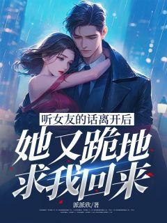 重生娱乐圈之匪夷所思gl