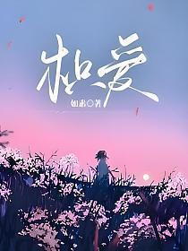 重生娱乐圈之匪夷所思无删减免费阅读