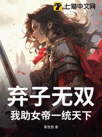 重生娱乐圈之匪夷所思gl资源