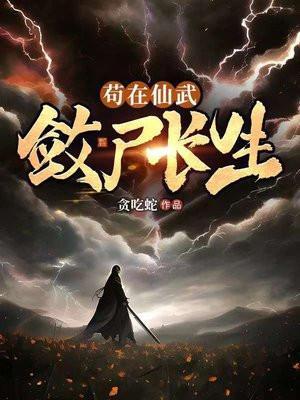 艾尔登法环奥利提斯魔法塔